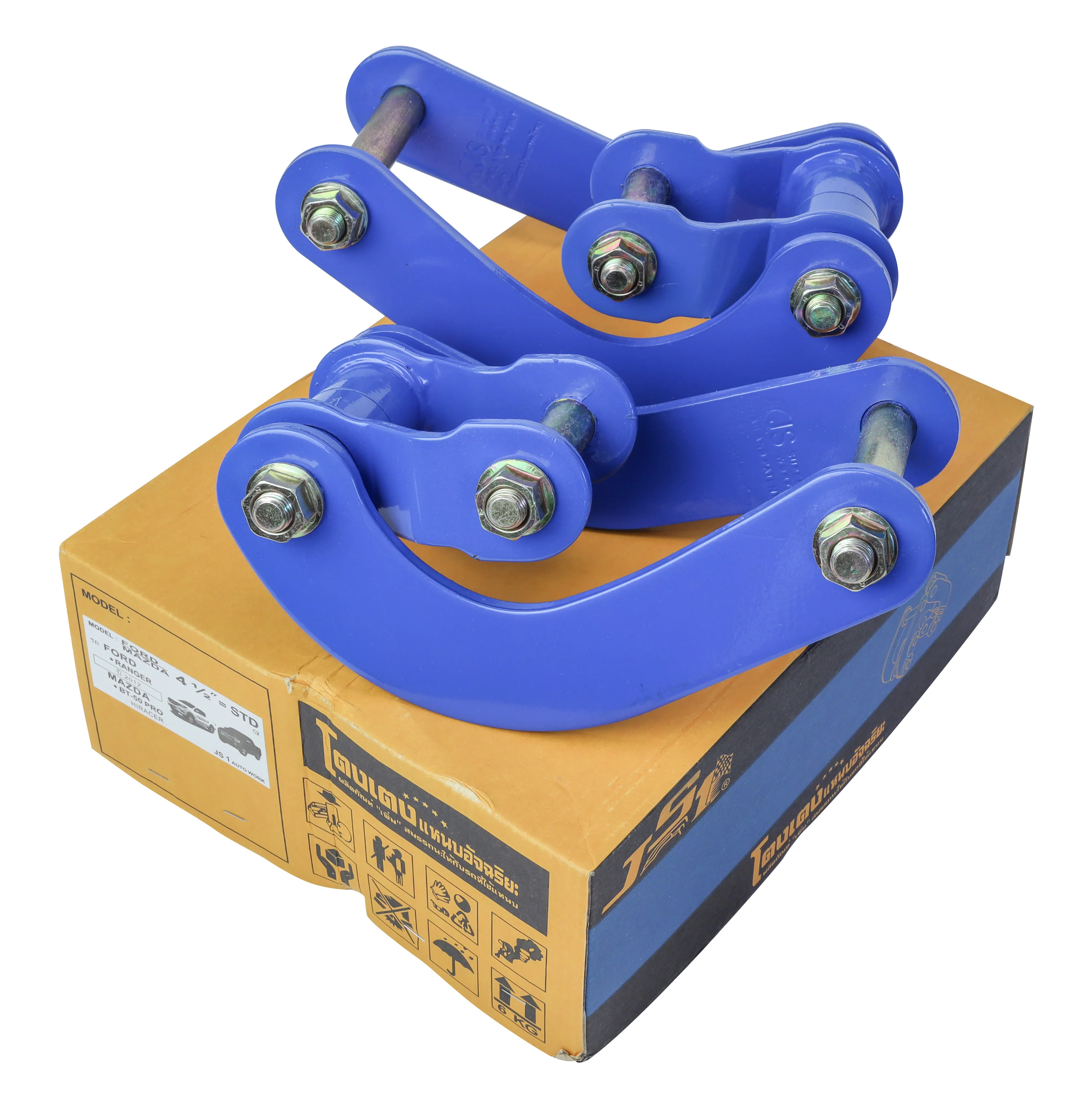 1" Rear Shackle Lift Kit fo Ford Ranger 2012-15 - Image 2