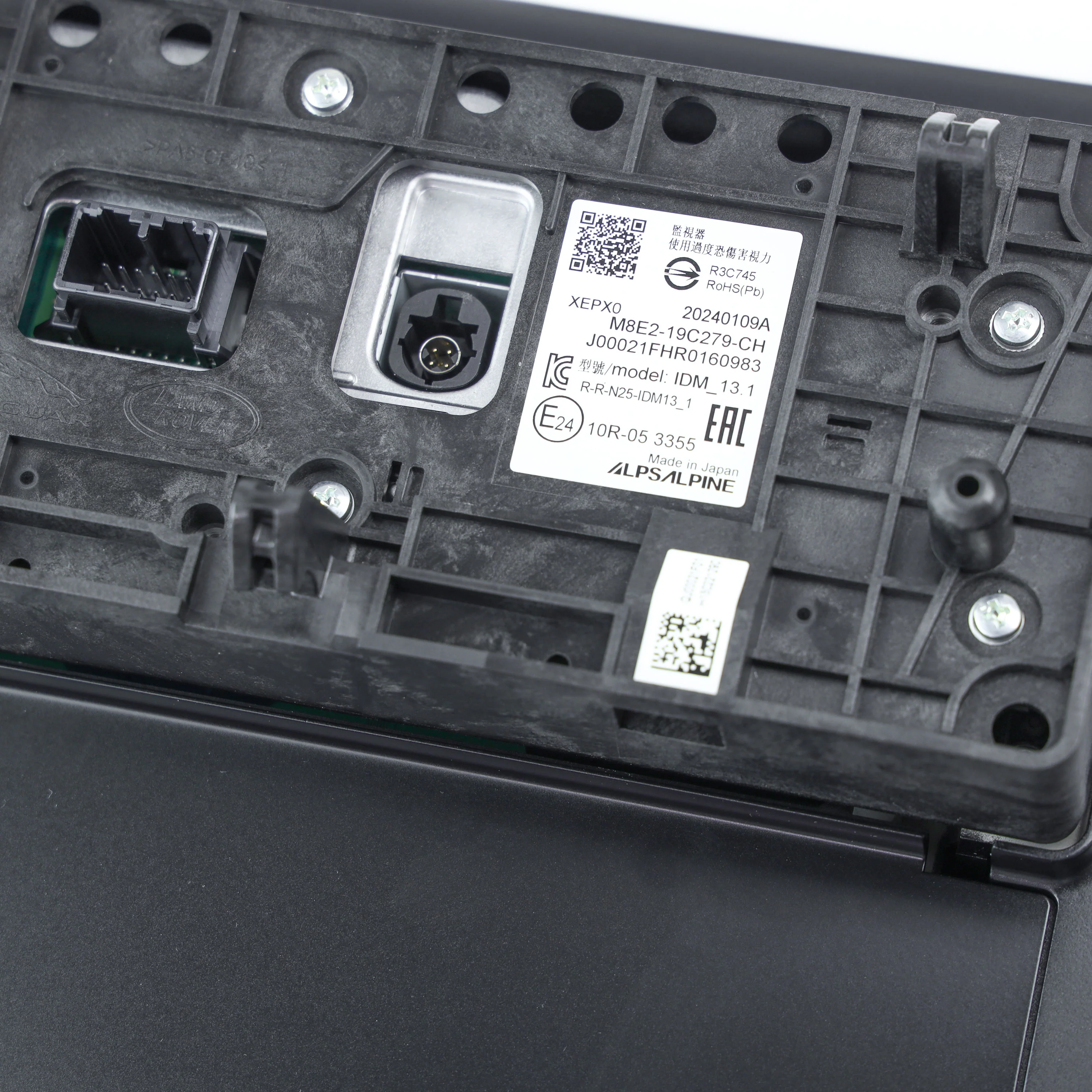 13.1" Infotainment Screen for Range Rover L460 - Genuine - Image 5