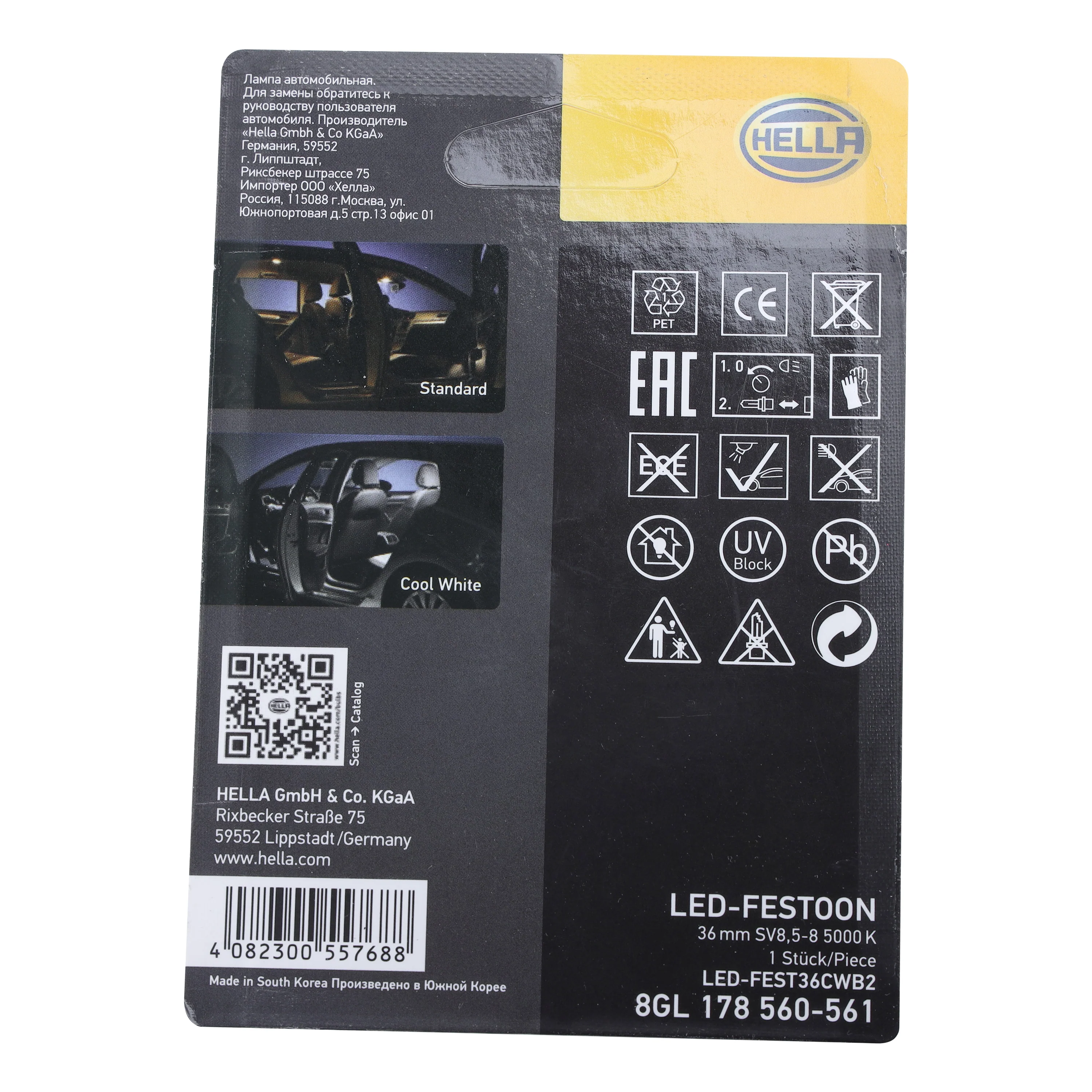 1x Hella 36mm LED Festoon Bulb - Image 3