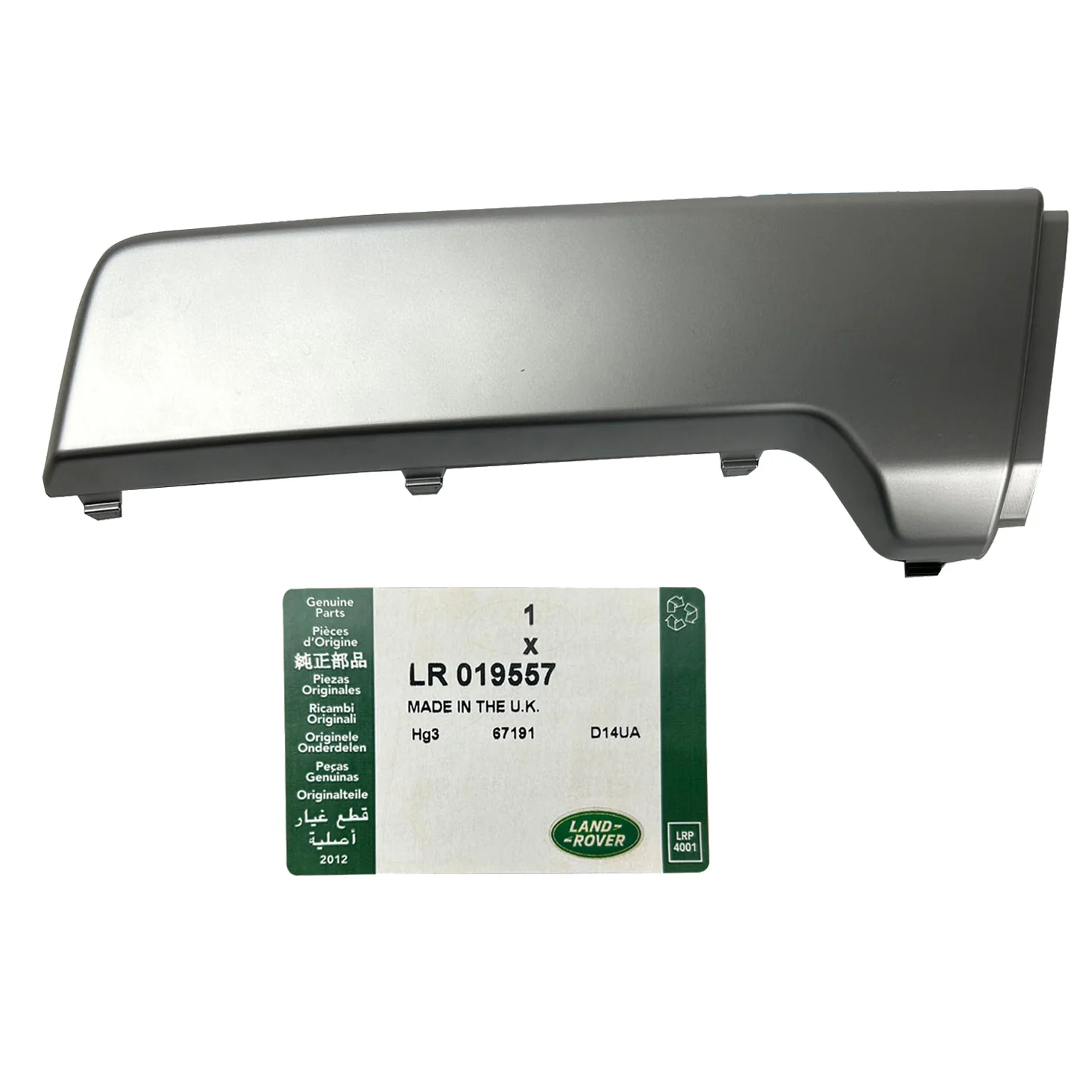 Genuine Bumper Insert for Range Rover Sport Autobiography Rear Bumper - Left - Image 2