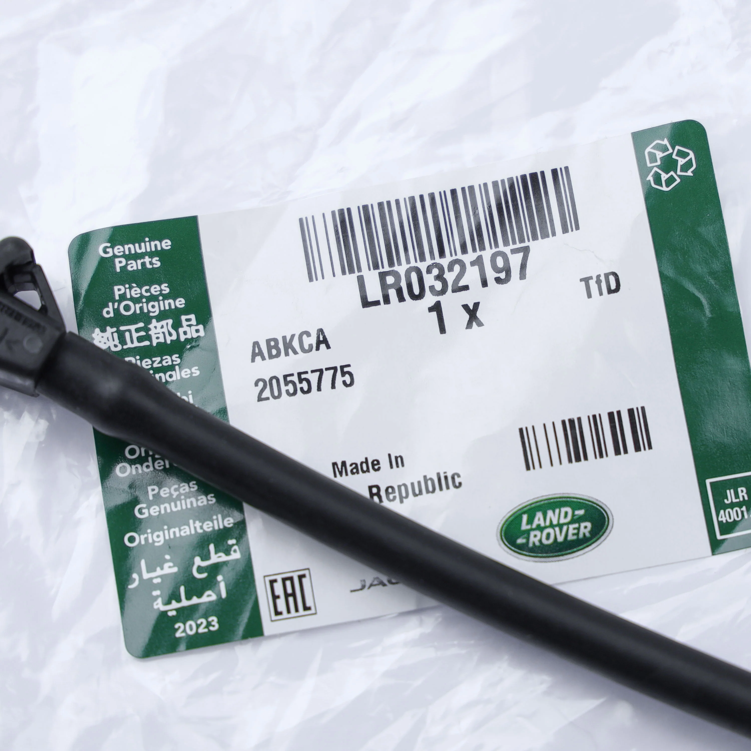 Rear Washer Jet for Range Rover Sport L320 - Genuine - Image 3